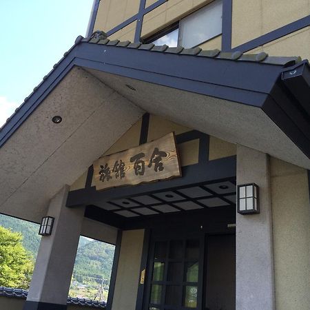 Ryokan Yuri Yufuin Luaran gambar