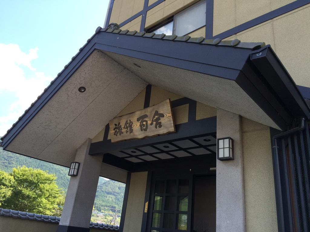 Ryokan Yuri Yufuin Luaran gambar